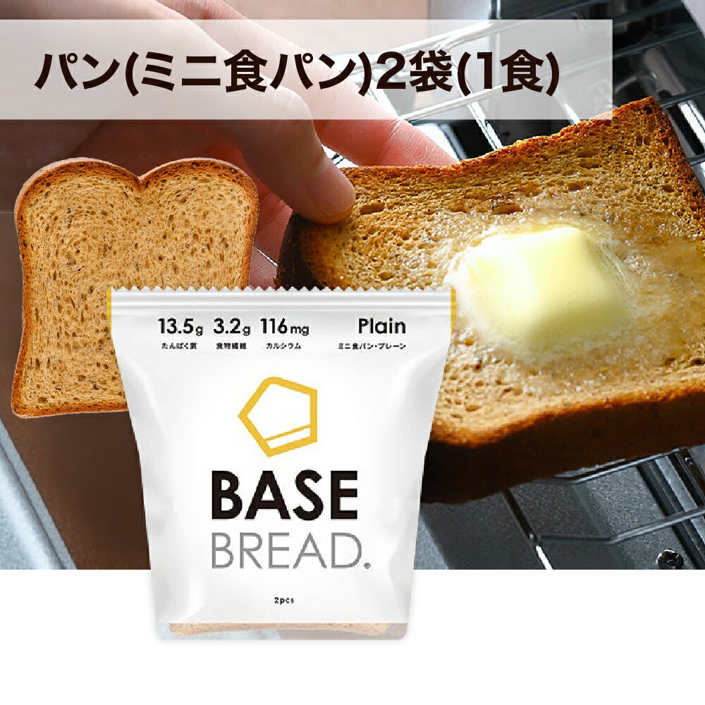 BASE BREAD& BASE Cookie...の紹介画像2