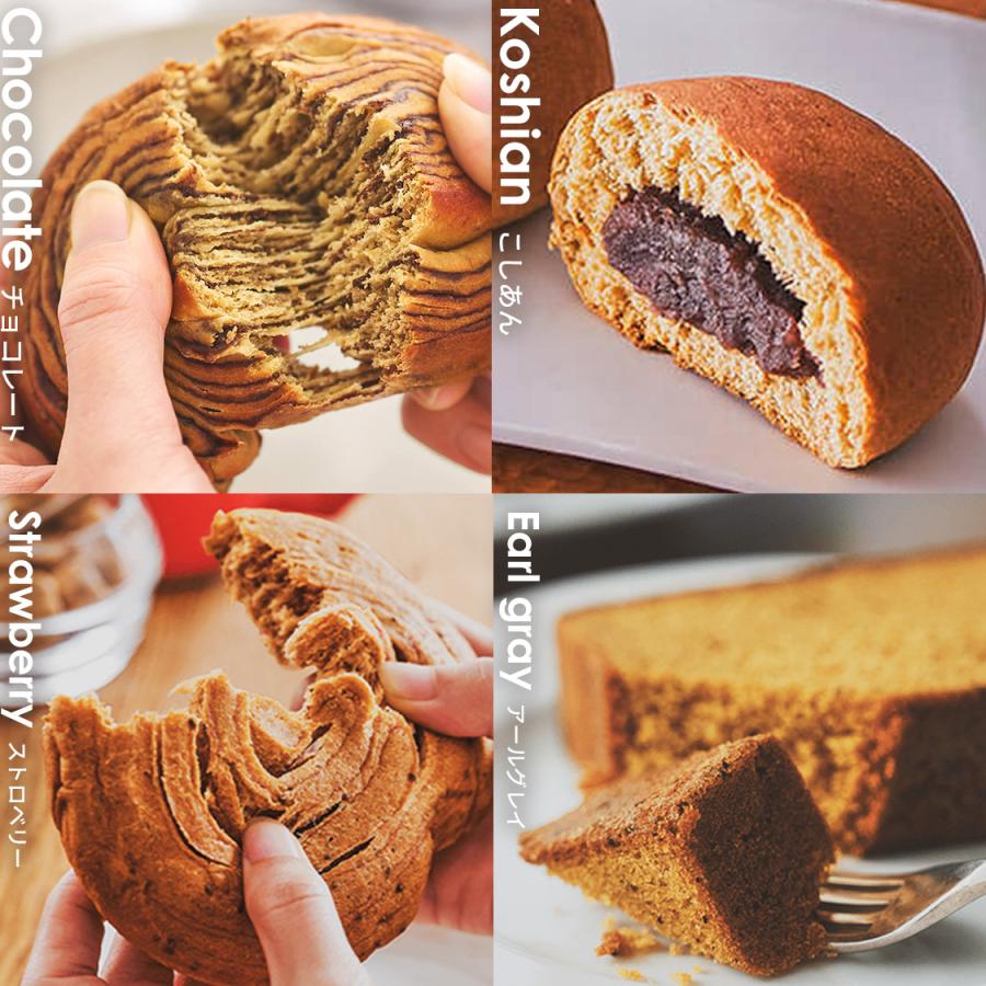 樂天商城 - ベースフードお試し4種16袋セット ブレッド&パウンドケーキ 【チョコ、こしあん、ストロベリー】【アールグレイ】 置き換えダイエット ダイエット食品 低糖質 お試し BASE BREAD ベースフード BASE FOOD