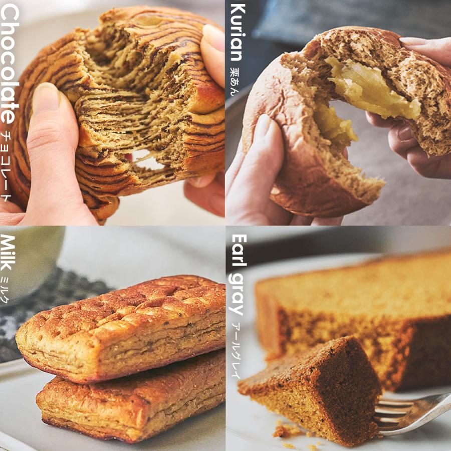 樂天商城 - ＼母の日セット／ベースフードお試し4種16袋セット ブレッド&パウンドケーキ 【チョコ、栗あん、ミルク】【アールグレイ】 置き換えダイエット ダイエット食品 低糖質 お試し BASE BREAD ベースフード BASE FOOD