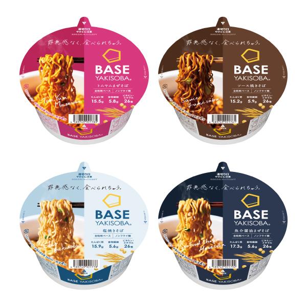 ベースフード 焼きそば 4種8個 16個 セット【トムヤム・ソース・塩・魚介】カップ麺 たんぱく質 完全栄養食 置き換えダイエット ダイエット食品 食物繊維 ベースラーメン お試しセット BASE FOOD