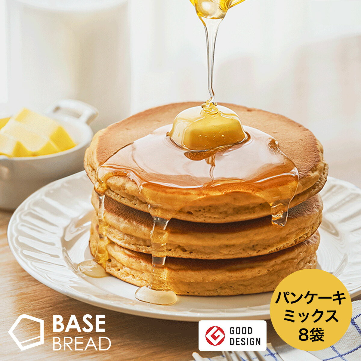 BASE Pancake Mix パンケーキミックス 8袋 