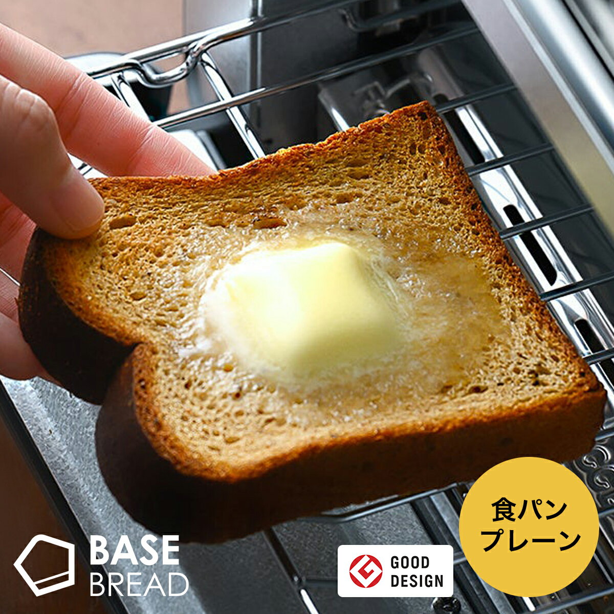 食パン BASE BREAD ミニ食パン プレーン 16袋 30袋 完全栄養食 | basefood 食パン 栄養 置き換え ダイエット 食 品 低 糖質 オフ タンパク質 おやつ お菓子 間食 ベースブレッド ロール ロールパン ベースフード 糖質制限