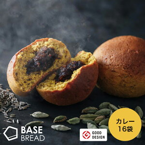 BASE BREAD カレー 16袋入り 完全栄養食 | basefood ベースブレッド 栄養食 カレーパン 置き換え ダイエット 食品 満腹感 糖質制限 糖質オフ 低糖質 パン 食物繊維 タンパク質 糖質 おやつ お菓子 送料無料 間食 ベースフード クリスマス