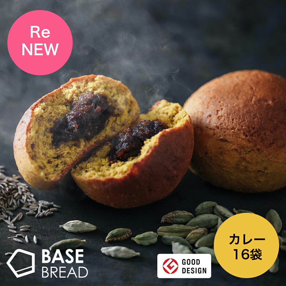 BASE BREAD カレー 16袋入り 完全栄養食 | basefood ベースブレッド 栄養食  ...