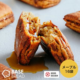 ベースフード パン BASE BREAD メープル 16袋入り 完全栄養食 | basefood 栄養食 置き換え ダイエット 食品 満腹感 糖質制限 糖質オフ 低糖質 パン 食物繊維 タンパク質 糖質 おやつ お菓子 送料無料 間食 ベースブレッド ベースフード