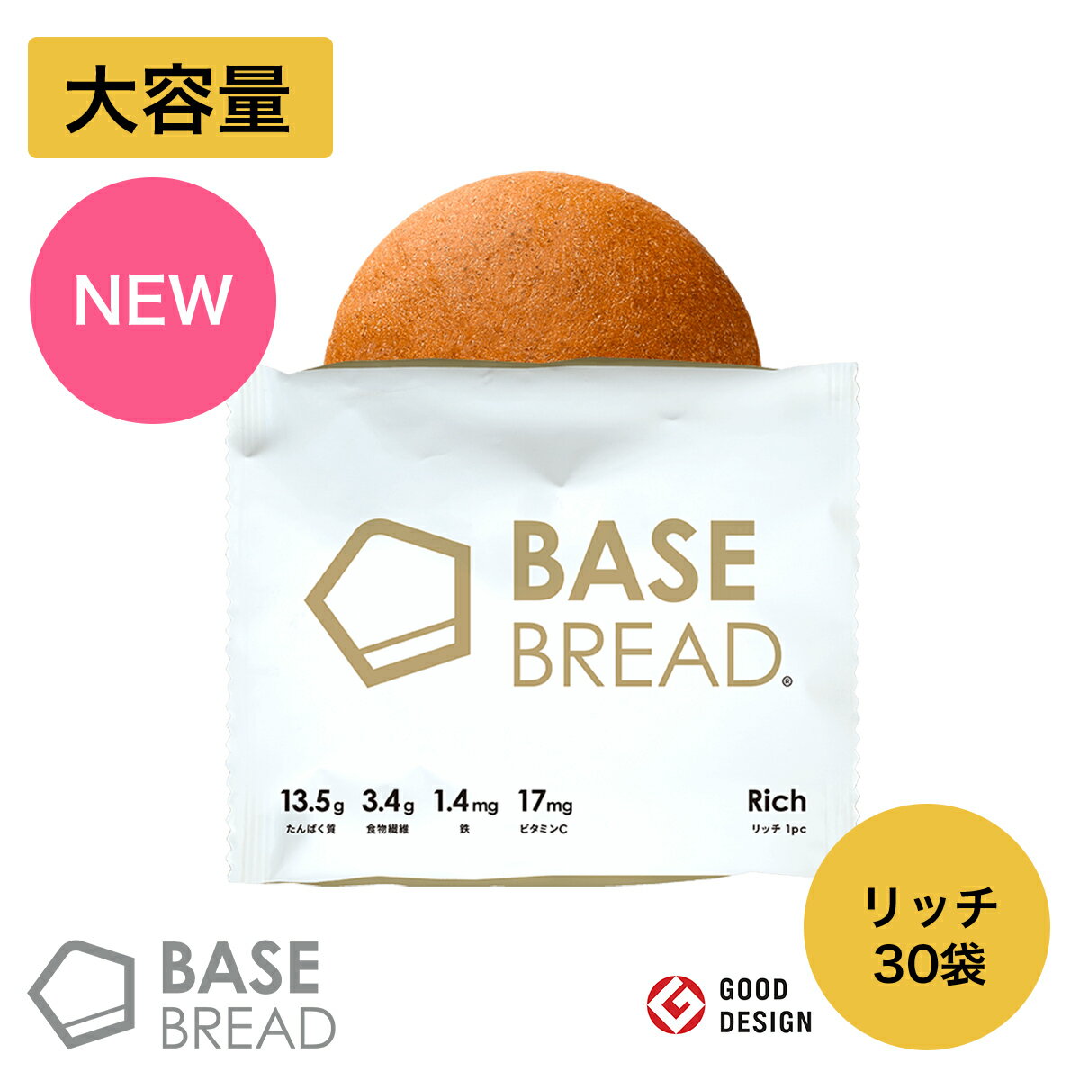 BASE BREAD Rich 30ܓ Sh{H | basefood x[Xubh h{H u _CGbg Hi     It p H@ ^pN   َq  t_ S G   ԐH x[Xt[h  ۑH [OXgbN