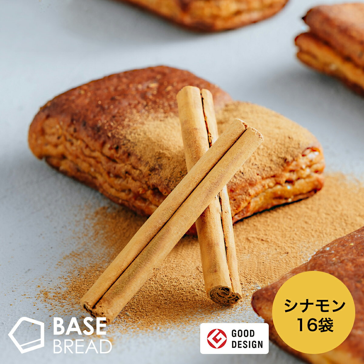 BASE BREAD シナモン 16袋入り 完全栄養食 | 