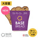 BASE BREAD ミニ食パン（レーズン30袋） 完全栄養食 | basefood 食パン 栄養 置き換え ダイエット 食 品 低 糖質 オフ タンパク質 おやつ お菓子 間食 ベースブレッド 食パン ベースフード 糖質制限 保存食 ローリングストック