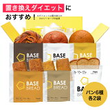  BASE BREADåȳ2 ᡼ץ 祳졼 ߥ˿ѥ ץ졼 ʥ 졼 ܿ | basefood ѥ  ֤ å    ѥ  ֿ ١֥å ѥ ١ա  