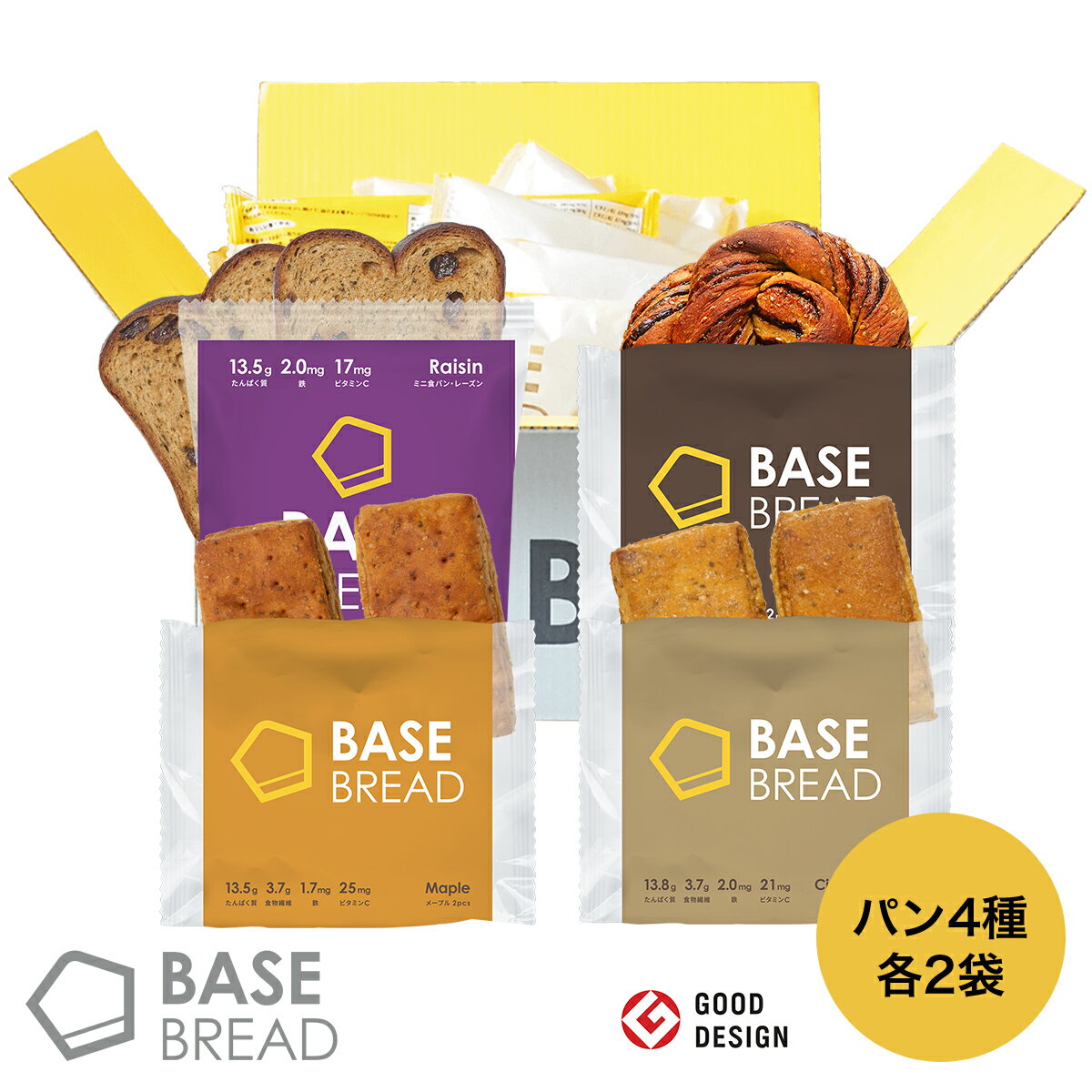 【低糖質】BASE BREAD ミニ食パンレーズン チョコレ