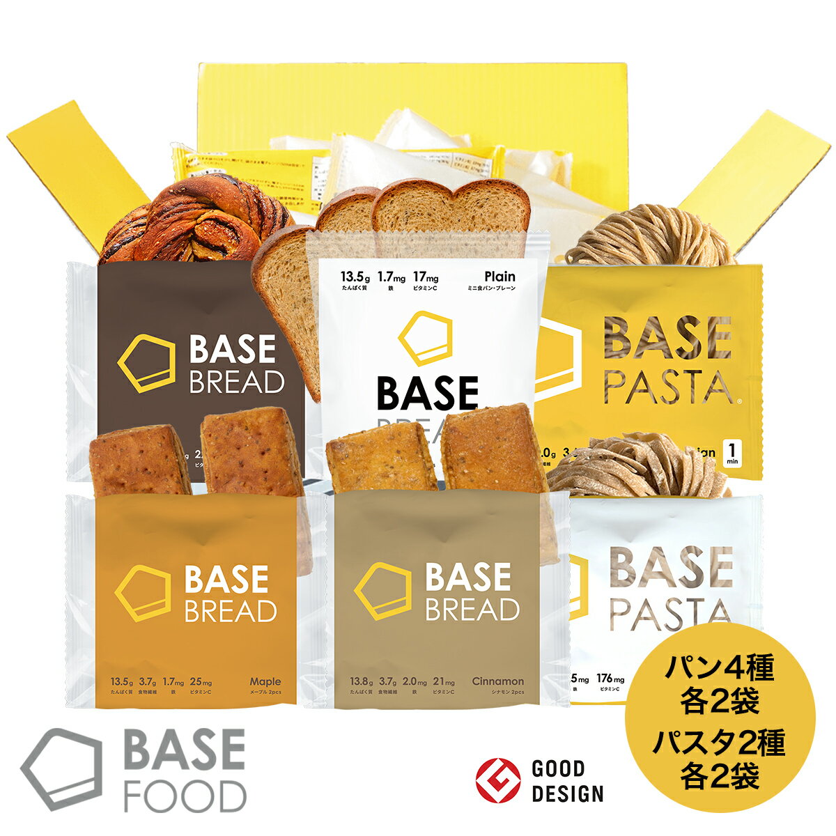 BASE BREAD & BASE PASTAセット 食パン チ