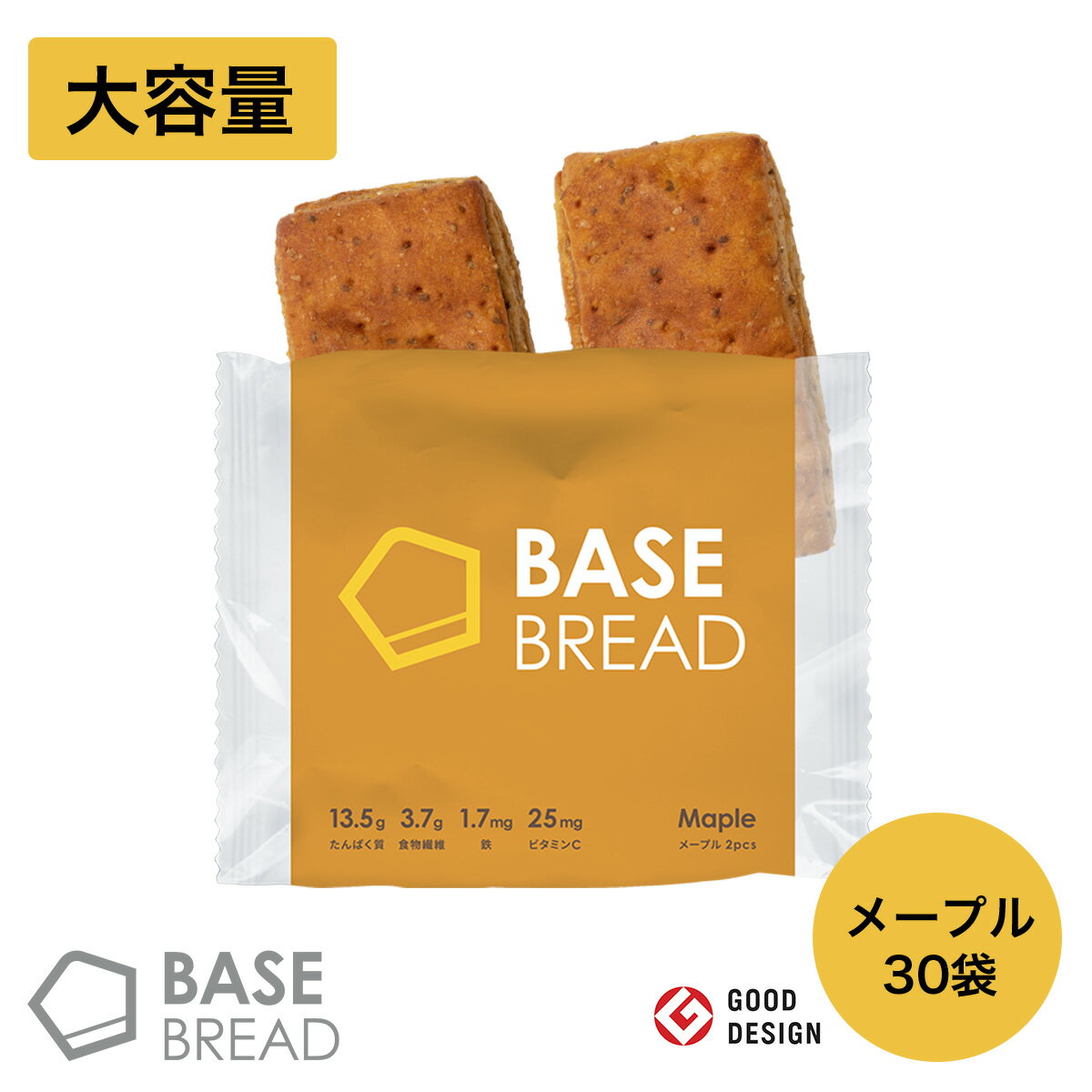 BASE BREAD メープル 30袋入り 完全栄養