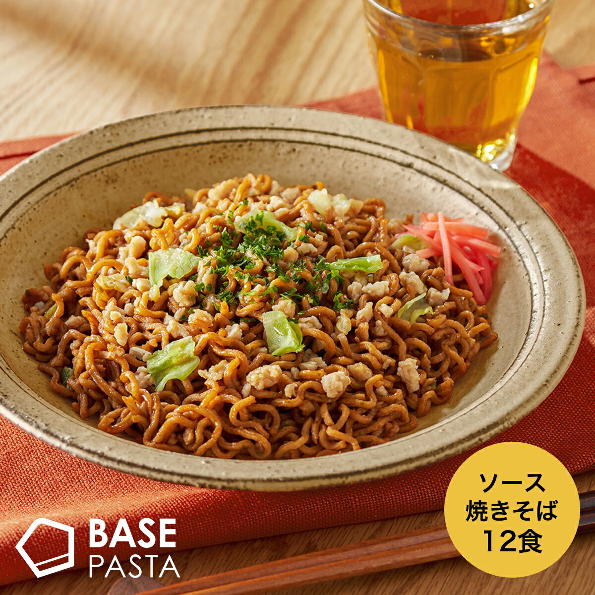 BASE PASTA 完全栄養食 カップ麺 ソース焼きそば 低糖質 たんぱく質27g ダイエット 糖質 25% OFF(オフ) ベースパスタ 完全食 麺| BASE FOODのサムネイル