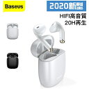 Baseus W04 ワイヤレス イヤホン Bluetoot...