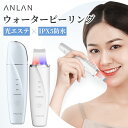 母の日ギフト★400円OFFクーポンで3,980円★楽天1位 19冠達成★｢EMS&光エステ｣ 美顔器 ems ラジオ波 超音波美顔器 LED 光エステ リフトアップ たるみ 毛穴ケア 小顔 フェイスケア 目元ケア 3段階レベル イオン導入 イオン導出 振動 温熱美顔器 1台多役 プレゼント