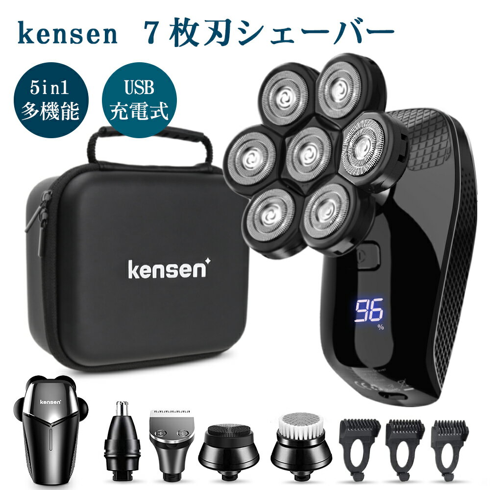 【クーポン利用で5,112円】スキンヘッド シェーバー メンズシェーバー 電気シェーバー 5in1電動シェーバー 126枚刃 …