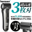 【クーポン利用で3744円】【楽天1位