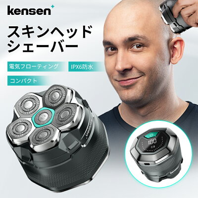 【クーポン併用で5,382円】「最新モデル」スキンヘッド シェーバー 99枚刃 髭剃りシェーバー 電動シェーバー IPX6防水 お風呂可 乾湿両用 ひげそり 電量表示 電気フローティング コンパクト ...