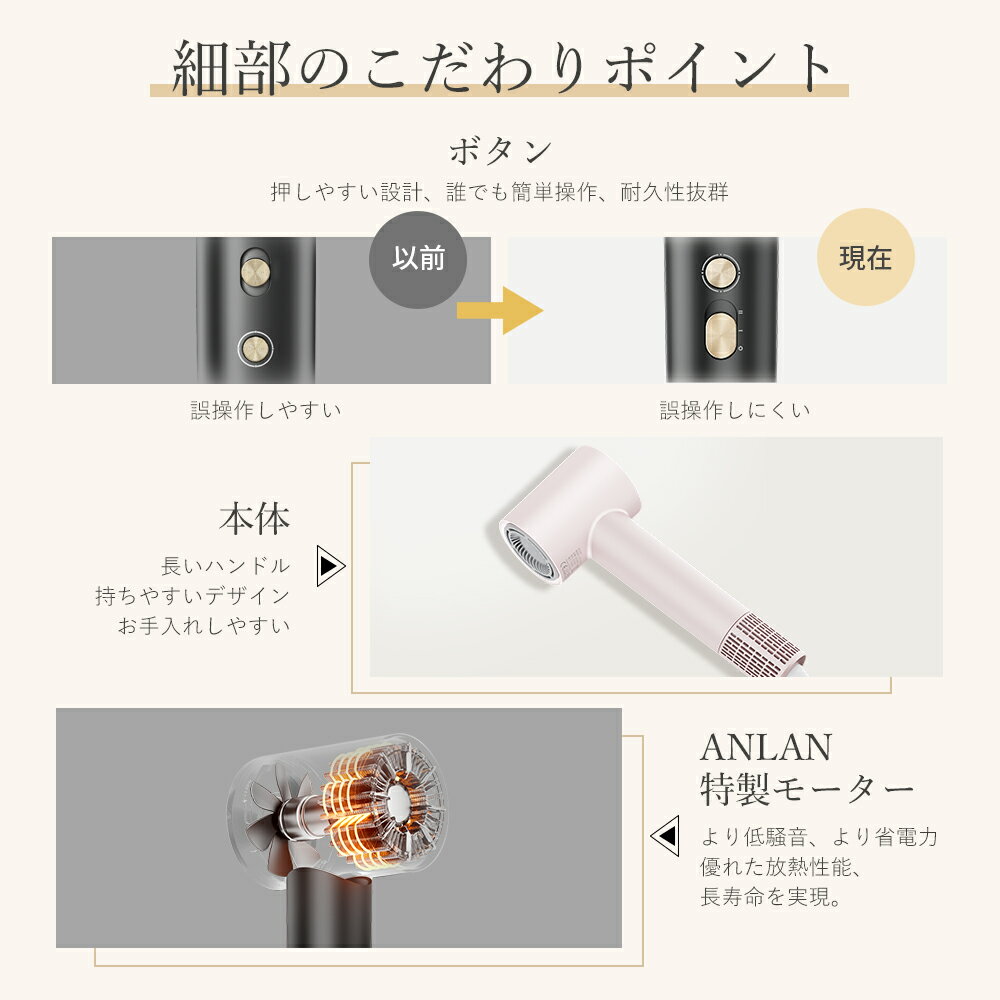 【クーポン併用で11,220円】【美人百花ドライヤー部門NO1】【楽天ランキング1位】 ドライヤー 大風量 速乾 21m/s大風速 2億高濃度マイナスイオン 軽量 人気 おすすめ ヘアドライヤー ダブルケアドライヤー 最高 美髪 どらいやー 高性能 ピンク ブラック ANLAN