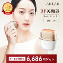 【スーパセール期間限定6,686円】【ランキング1位】美顔器 リフトアップ EMS 金メッキ IPX6防水 RF 1台9役 3つモード 温熱ケア 3色エステ EMSリフトケア 表情筋 ems顔 振動 フェイスリフト エイジングケア 毛穴 ほうれい線 たるみ 軽量 レゼント ホワイト ANLAN