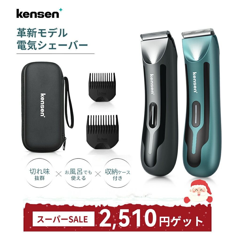 【スーパーSALE限定クーポン併用で2,