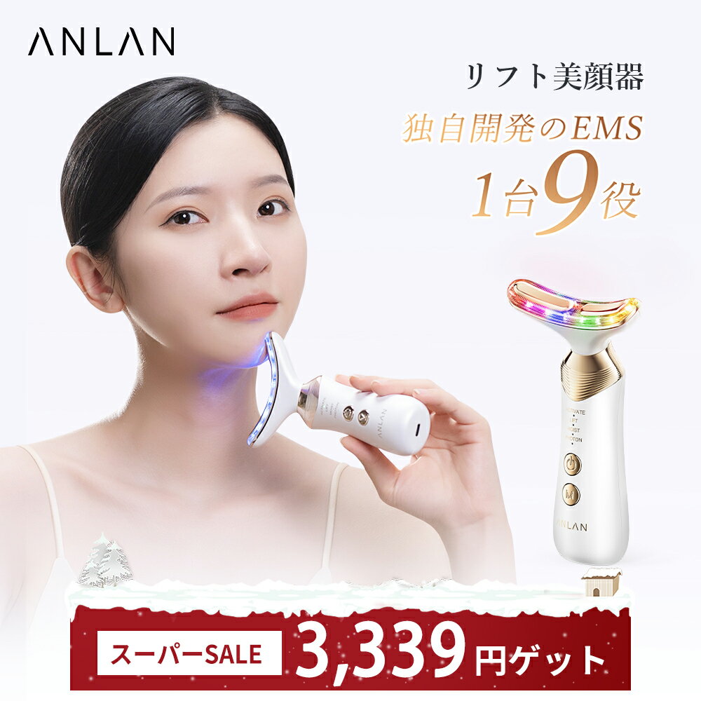 【スーパーSALE限定66％OFF】楽天22冠美顔器 リフトアップ 小顔 EMS ほうれい線 たるみ ...