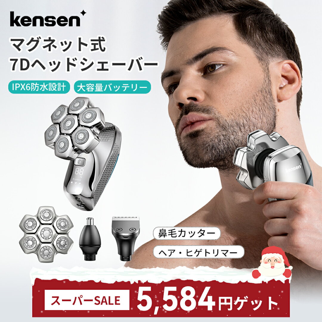 【スーパーSALE限定20％OFF+P10倍】＼テレビで紹介されました／【楽天1位】スキンヘッド シ ...