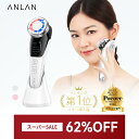 【スーパセール期間限定4,300円】\商品レベルアップ! 2024スキンケア部門ベスト/ 美顔器 リフトアップ EMS 多機能温冷美顔器 ems 美顔器 たるみ 解消 イオン導入器 顔 ほうれい線 小顔 美顔器 ニキビ 光ケア シワケア 目元ケア 毛穴ケア 1台8役 母の日 ギフト ANLAN