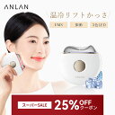 【大歓迎の感謝 クーポンで3,766円】かっさ美顔器 美顔器 ems 美顔器 ems美顔器 カッサ EMS 全身ケア たるみ解消 ほうれい線 リフトアップ美顔器 夏に最適 全身対応可 ストレス 電動かっさ かっさプレート かっさ 温冷リフトかっさ たるみ美顔器 ステンレス製 ギフト ANLAN