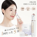 【組み合わせ】目元 美顔器 EMS 温熱 振動 イオン導入 赤光LED 3種類EMS 温熱ケア リフトケア ペン型 温度調節可能 目の下 美顔器目元 たるみ ク...