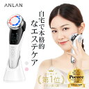 【クーポン利用で4,485円】\新商品登録! 2024スキンケア部門ベスト/ 美顔器 リフトアップ EMS 多機能温冷美顔器 ems 美顔器 たるみ 解消 イオ...