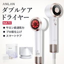 【組み合わせ販売150枚コットン付き】【新登場】 ドライヤー ヘアドライヤー 大風量 速乾 子供専用モード 2億プラズマ 赤色LED スマート AI頭皮過熱検知...