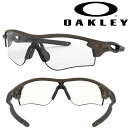 あす楽 OAKLEY オークリー サングラス 調光レンズ RADARLOCK PATH (ASIAN FIT) Photochromic × Olive OO9206-49