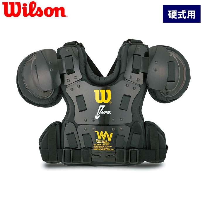 あす楽 wilson ウイルソン 野球用 硬式用 審判用 チェストプロテクター アンパイア プロゴールド NPB仕..