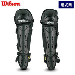 あす楽 wilson ウイルソン 野球用 硬式用 審判用 レッグガード NPB仕様 ニューゴールド アンパイア WTA3451NP wil22fw