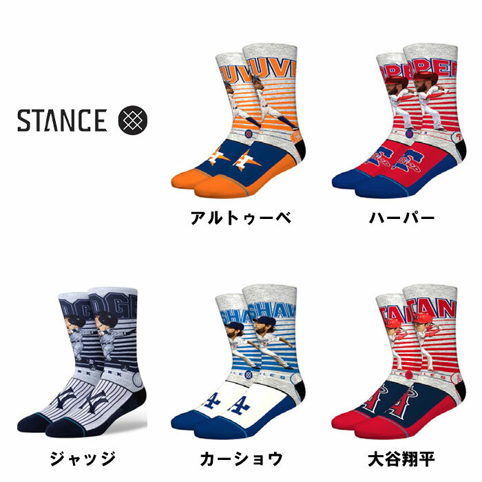 あす楽 STANCE スタンス 野球 カジュアルソックス ビッグヘッド デフォルメ選手 大谷翔平 MLB メジャー BIG HEAD A548A20 sta20ss