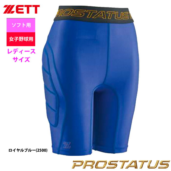 ZETT ���ҥ��եȥܡ���/��������� ���饤�ǥ��󥰥ѥ�� ����ѥ� �ѥå��դ� ��ǥ����������� BP47LD zet20ss