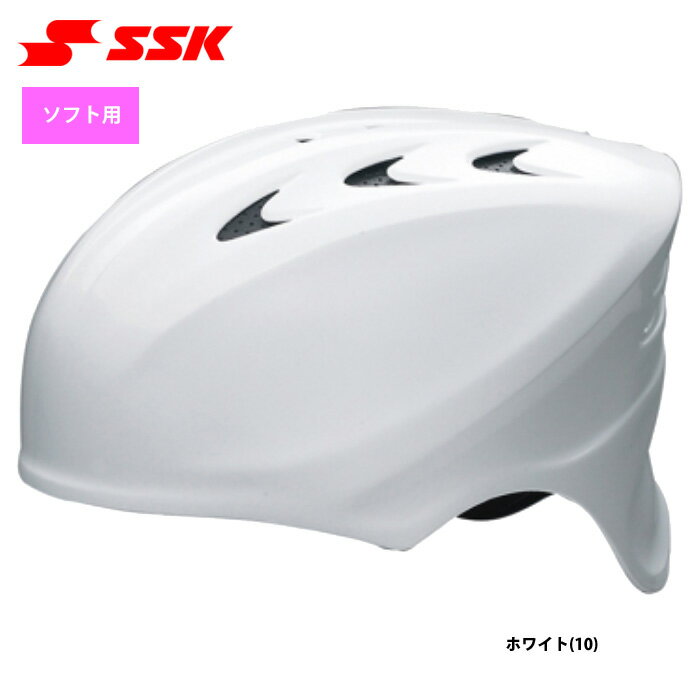 SSK ソフトボール用 捕手用 キャッチャー ヘルメット 女子ソフトボール CH225 2