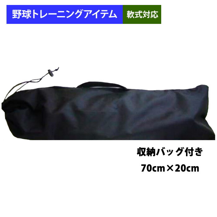 ��˥å��� ����� �Хåƥ��������� �Ƿ������ͥå� ���ڥ��ȥͥå� BX7563 trai2020 unix20ss