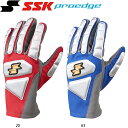 SSK proedge 野球用 走塁用手袋 両手 スライディンググラブ