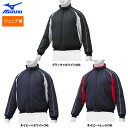 ミズノ 少年野球 ジュニア少年用 グラウンドコート 中綿 撥水 12JE9G23 miz20fw 202010-new