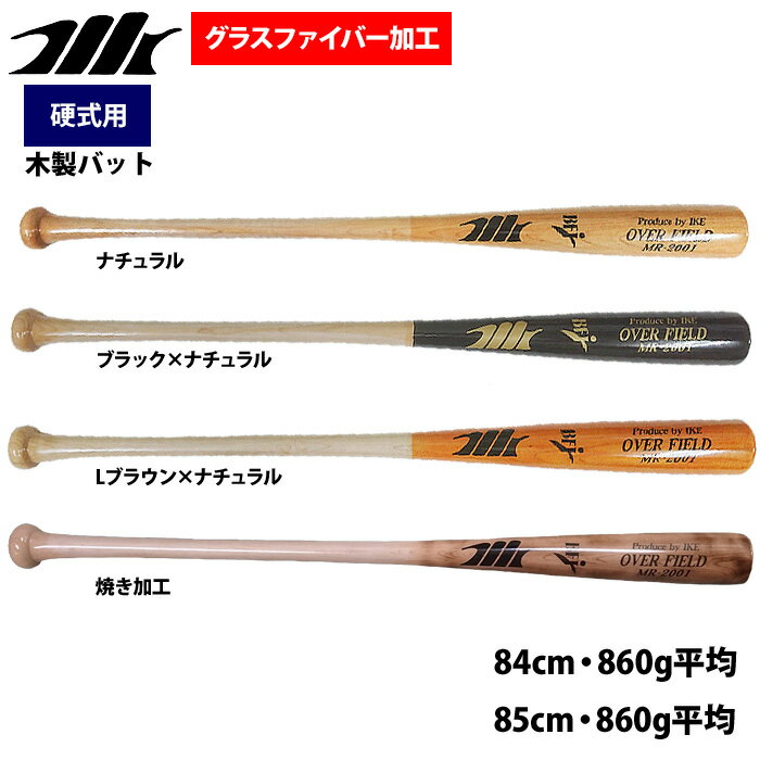 楽天市場】mr batの通販 楽天市場】mr batの通販