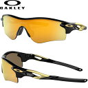 あす楽 OAKLEY オークリー サングラス プリズム RADARLOCK PATH ASIA FIT Prizm 24k Polarized OO9206-74