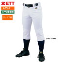 ZETT 野球 ジュニア少年用 ユニフォームパンツ 練習用