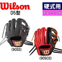 y Wilson EC\ 싅p d g[jOOu fA D5^ DUAL WTAHTQD5H wil22ss