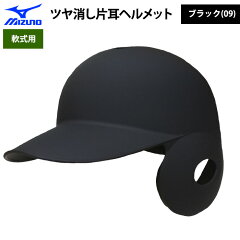 https://thumbnail.image.rakuten.co.jp/@0_mall/baseman/cabinet/gazou15/2ha307-mat-bk.jpg