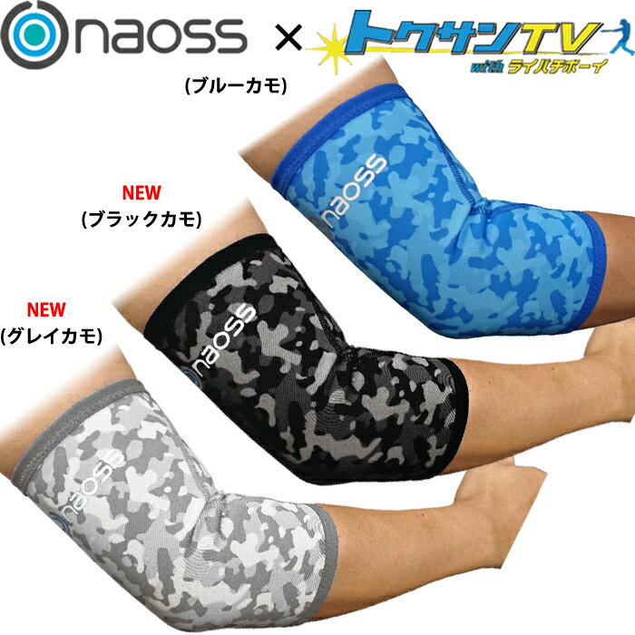  naossߥȥTV ܸ ॹ꡼  ॵݡ ܡݡ 311391 nao21ss 202104-new