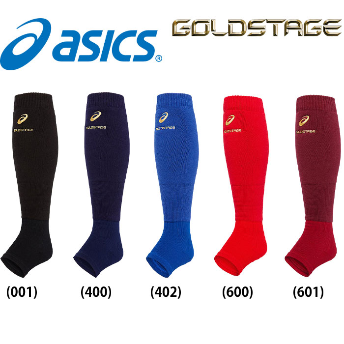 あす楽 asics アシックス 野球用 レッグウォーマー オーバーストッキングタイプ プロモデルストッキング 3123A577 asi21fw 202110-new