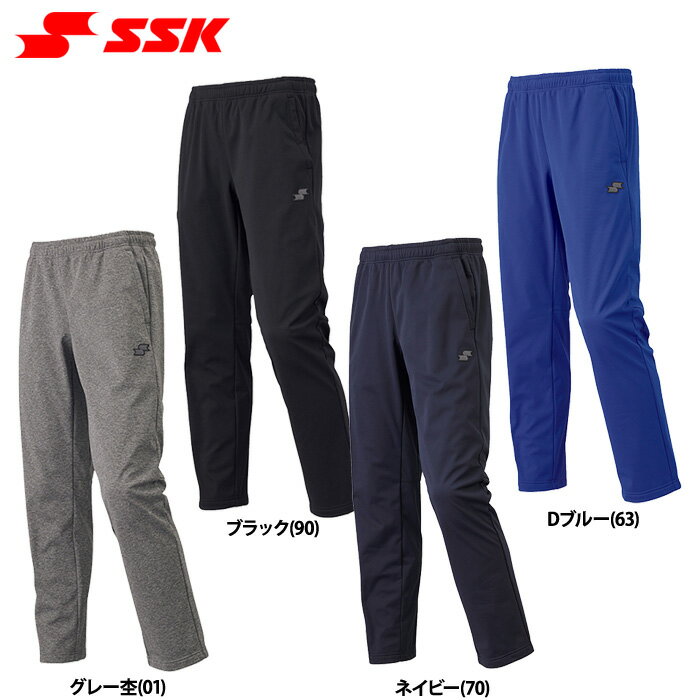 SSK 野球用 ボンディング スウェットパンツ ジャージ DRF025P ssk21fw