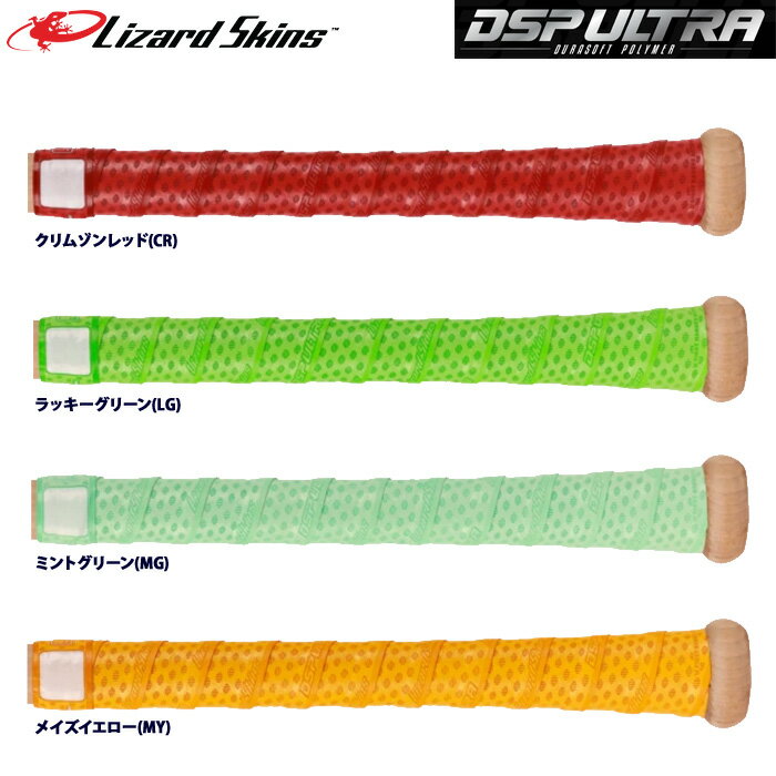 ������ �ꥶ���ɥ����� ����� ����åץơ��� DSP Ultra ����ȥ� ���󥰥륫�顼 ñ�� ����͢���� LSLSGU-SINGLE